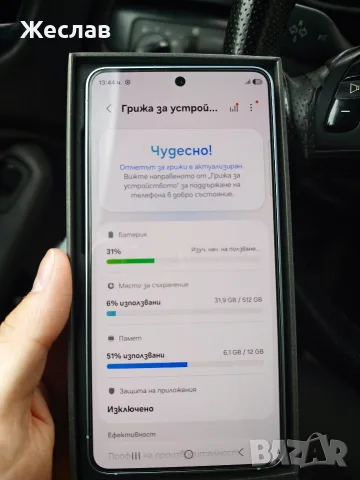 Samsung S26 512GB Sky Blue, снимка 4 - Samsung - 55310929