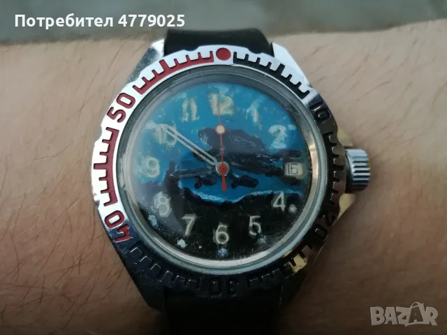 Руски ръчни часовници, снимка 5 - Мъжки - 55546059