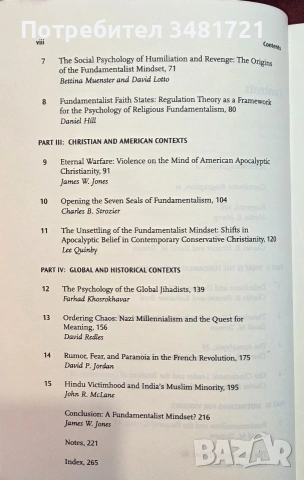 Психология на фундаменталиста / The Fundamentalist Mindset, снимка 3 - История, политика и общество - 54959986