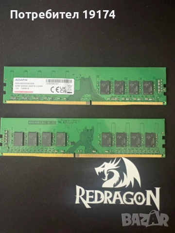 Рам памет 32GB ddr4 3200 ADATA, снимка 3 - RAM памет - 54038448