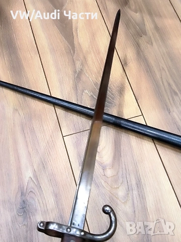 Френски щик нож байонет ГРА GRASS M1874 еднакви номера , снимка 10 - Антикварни и старинни предмети - 54948799