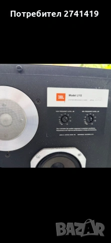 JBL-L112, снимка 9 - Тонколони - 54934405