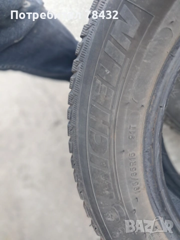 Гуми 195/65/15 - 4 броя, снимка 2 - Гуми и джанти - 54358450