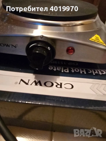 Нов котлон CROWN, снимка 4 - Котлони - 54013805