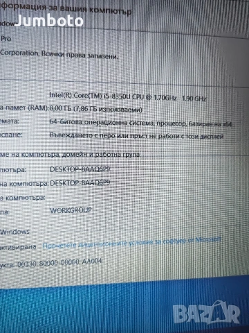Лаптоп Dell Latitude 5590 I5 - 8350U/128GB SSD/8GB , снимка 2 - Лаптопи за работа - 54905566