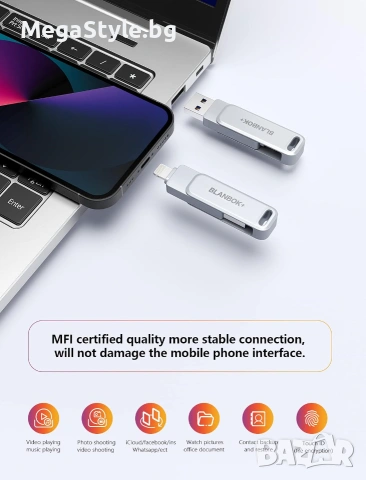 Blanbok+ MFi сертифицирана USB флашка 128GB iPhone USB, снимка 5 - USB Flash памети - 55163908