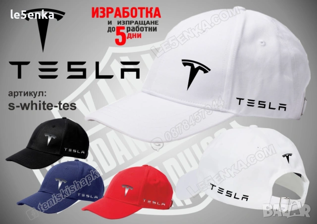 TESLA тениска и шапка, снимка 8 - Тениски - 36028112
