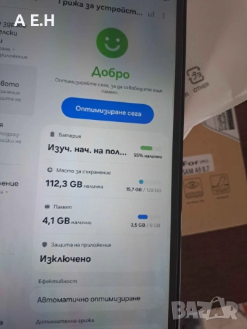 Продавам Samsung Galaxy Tab A9+/ 8 ram 128 rom- 205 евро, снимка 4 - Таблети - 54125718