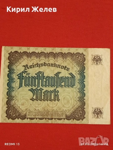 Две райхбанкноти 1 000 марки 1923г. / 5 000 марки 1922г. Германия редки за КОЛЕКЦИЯ 17942, снимка 9 - Нумизматика и бонистика - 54988722