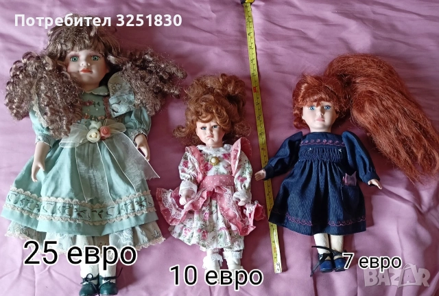 Красиви колекционерски порцеланови кукли от 90-те години, снимка 12 - Кукли - 54481238