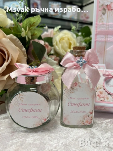 Комплект за кръщене, снимка 2 - Подаръци за кръщене - 55090309