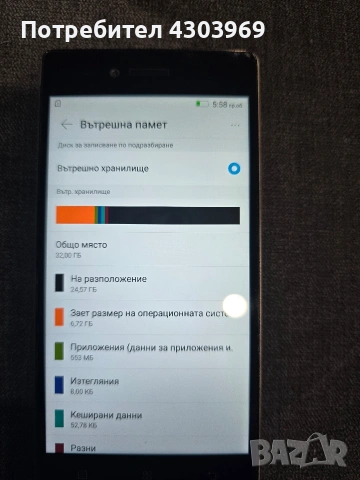 смартфон Lenovo Vibe Z 90 32GB, снимка 3 - Lenovo - 55286652