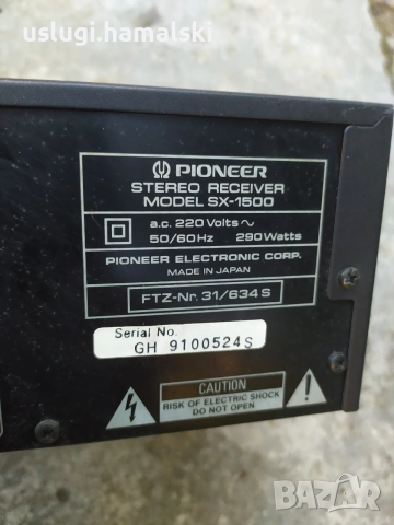 Усилвател/ресийвър Pioneer, снимка 8 - Ресийвъри, усилватели, смесителни пултове - 55326888