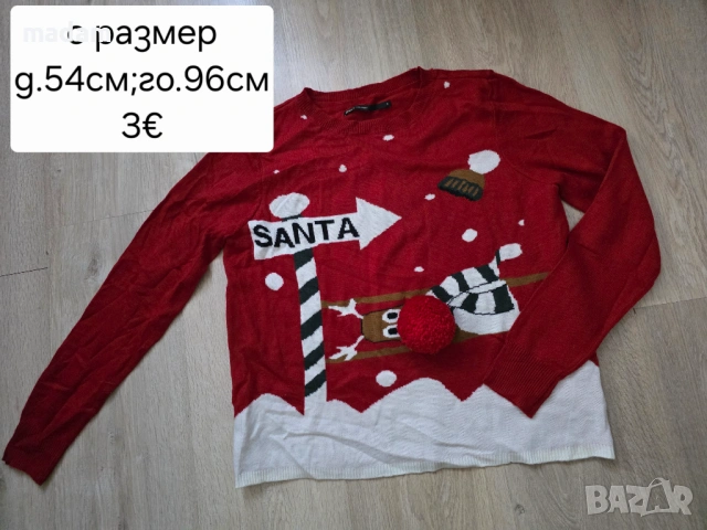 Дамски тениски/рокли/дънки, снимка 12 - Тениски - 54149066