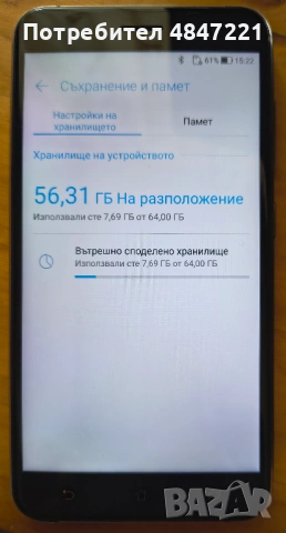 Телефон Asus Zenfone 3 ZE552KL 4GB RAM/64GB , снимка 5 - Asus - 54792015