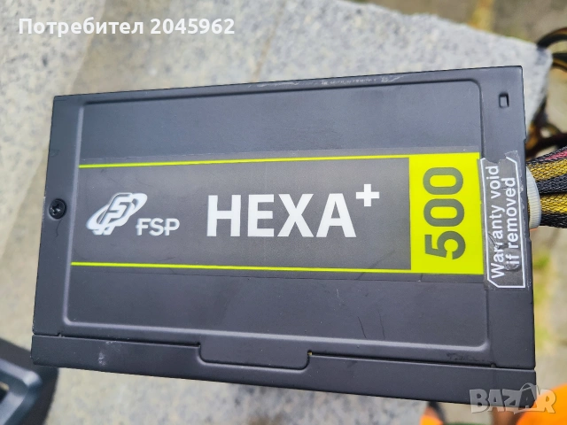 Захранване за компютър Fortron HEXA+ 500W, снимка 2 - Захранвания и кутии - 55221661