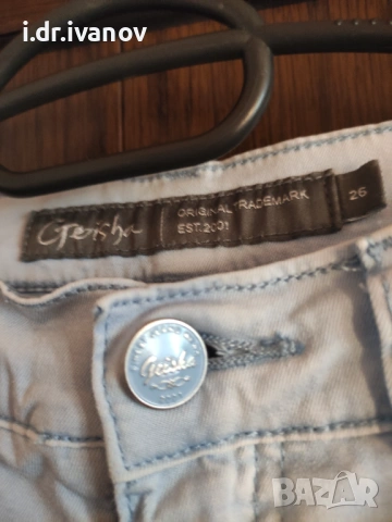 светли дънки с перли и камъчета на Geisha, снимка 6 - Дънки - 54003729