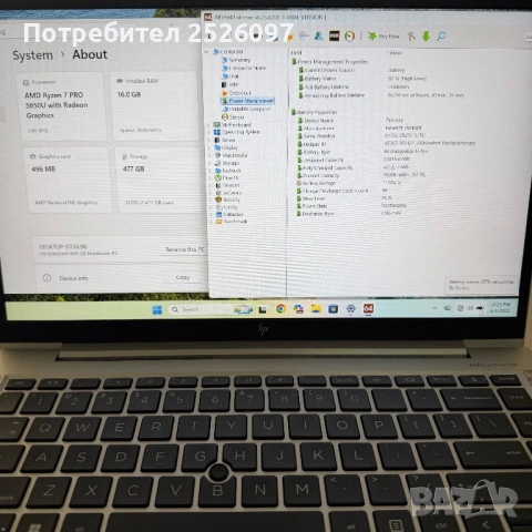 HP EliteBook 845 G8/Ryzen 7 PRO 5850U/16GB/512GB/14” 400 nits, снимка 12 - Лаптопи за работа - 54789461