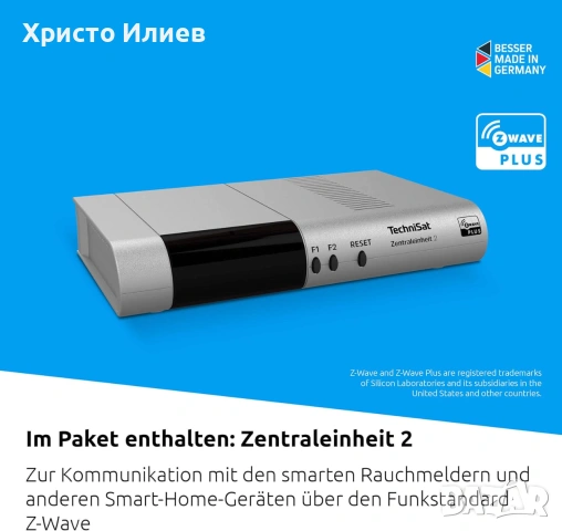 Стартов пакет TechniSat Smart Home за ролетни щори смарт управление, снимка 6 - Други стоки за дома - 55172516