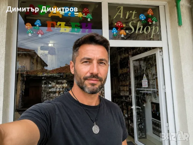 Колиета с печата на цар Калоян. Бижута Луди гъби.