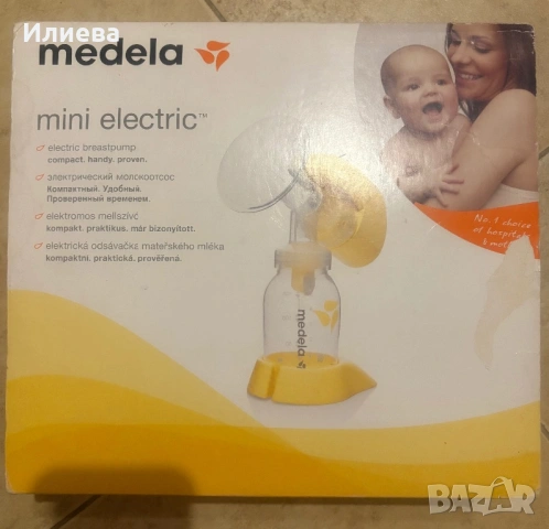 помпа за кърма, снимка 8 - Помпи за кърма - 53736124