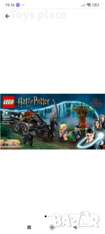 Оригинално Лего Lego части , снимка 11 - Конструктори - 54797243