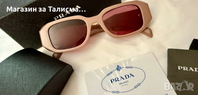 Слънчеви очила Prada Milano бежови пълен комплект, снимка 5 - Слънчеви и диоптрични очила - 54173720