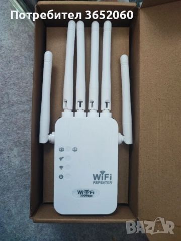 W-fi усилвател за интернет 