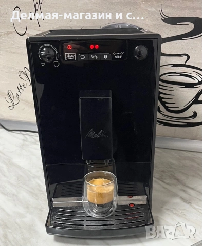 Кафеавтомат Melitta Caffeo Solo