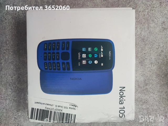 Нокиа 105
