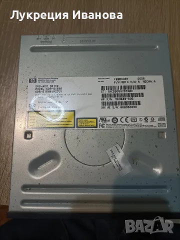 DVD RW..........
