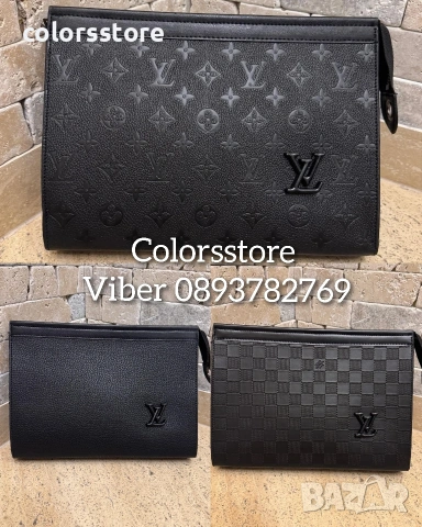 Клъч Louis Vuitton-IM1619