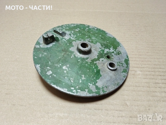 Заден Спирачен Капак За Балкан 50. / НОМЕР 497.