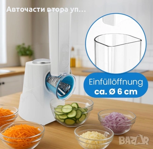 Мултифункционално ренде