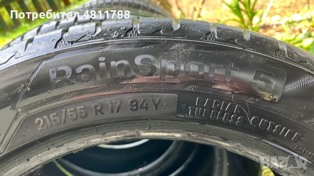 UniRoyal Rain Sport 5 - 215/55, R17 94Y, снимка 3 - Гуми и джанти - 54354109