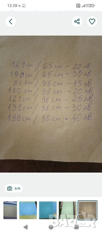 Плоскости поликарбонат плътни. , снимка 2 - Други - 54289455