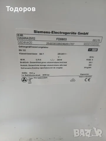 Фризер Siemens GS24NA02, NoFrost , снимка 5 - Фризери - 55607107