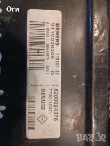 Компютър за Рено Канго 1.4 S110030306 D, снимка 2 - Части - 48080788