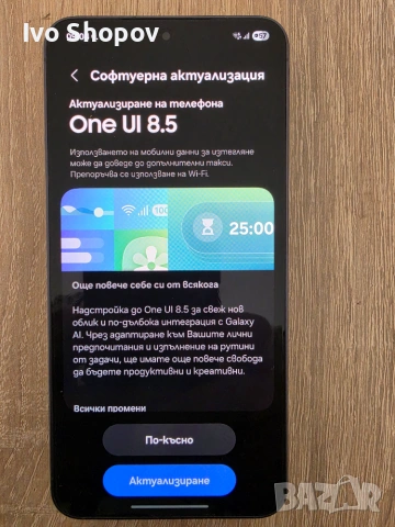 Samsung S25 512GB, 12GB RAM с гаранция, снимка 7 - Samsung - 55273646