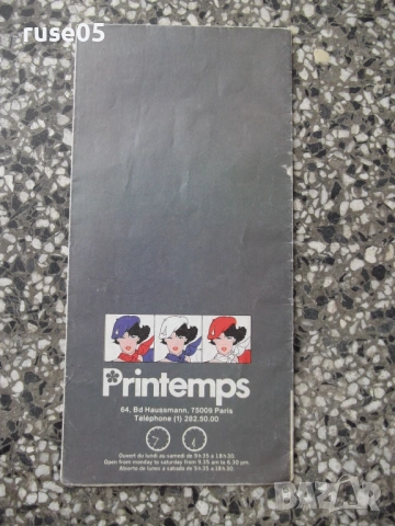 Карта "Printemps - Paris in your pocket - 1984 г.", снимка 2 - Други - 54881520