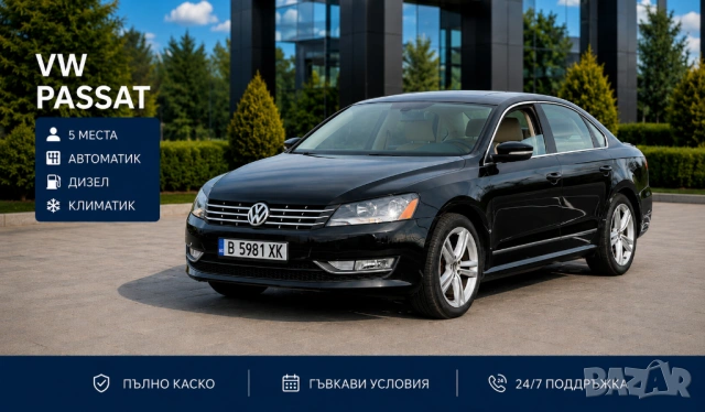 Rent A Car Varna, снимка 5 - Rent a car - 54906345