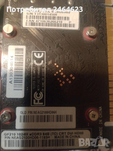 Geforce GT210 1GB , снимка 9 - Видеокарти - 54598843