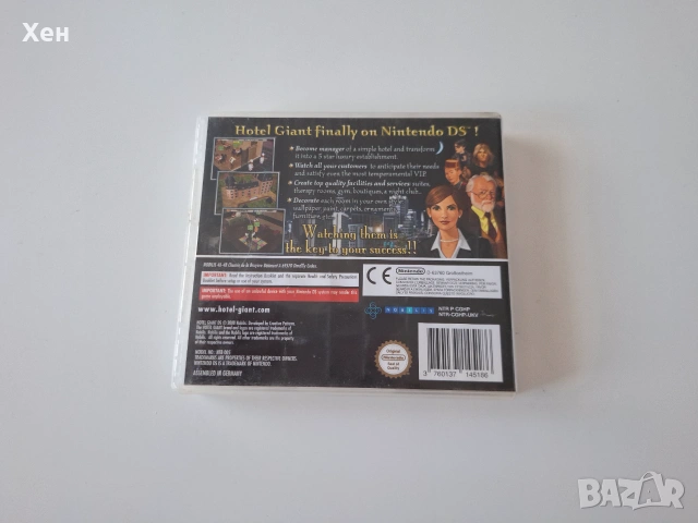 Hotel Giant DS Nintendo DS, снимка 2 - Игри за Nintendo - 55177930