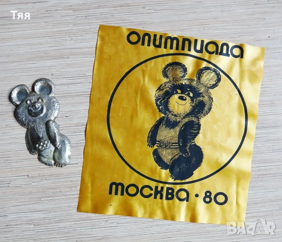 Сувенири с Мечето Миша , снимка 7 - Други ценни предмети - 54461197