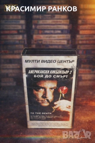 Видеокасета