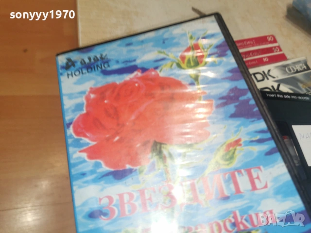 ФОЛКЛОР-НАРОДНА МУЗИКА VHS TAPE 2406262000L1, снимка 4 - Други музикални жанрове - 55038042