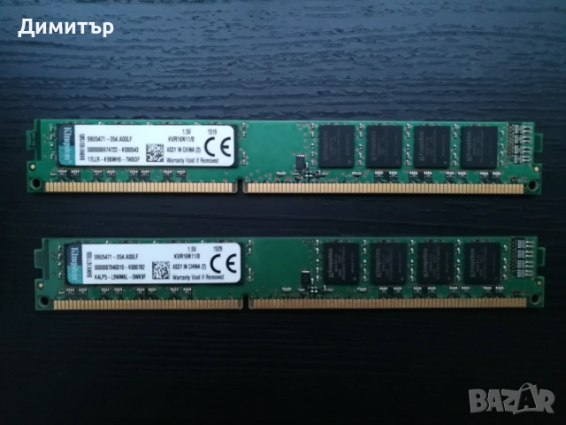 Kingston 16gb DDR3 1600mhz (2x8gb)
