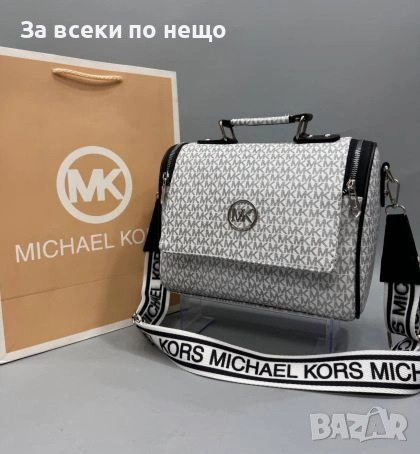 Michael Kors Дамска Кожена Чанта С Дълга Дръжка За През Рамо И Метална Емблема Код malkite-AK 32440