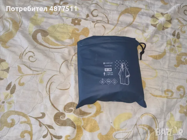 Дъждобран чисто нов, снимка 8 - Екипировка - 55330471