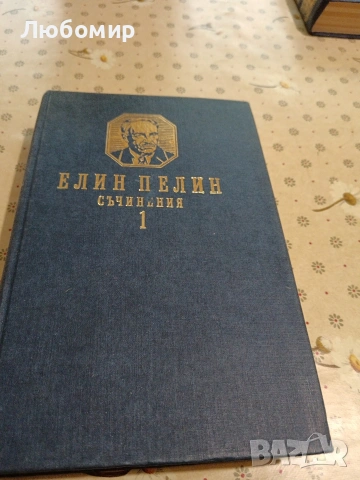 книги за ученици и деца